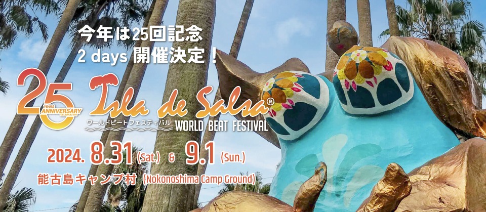 25th Isla de Salsa 2024 - World Beat Festival -