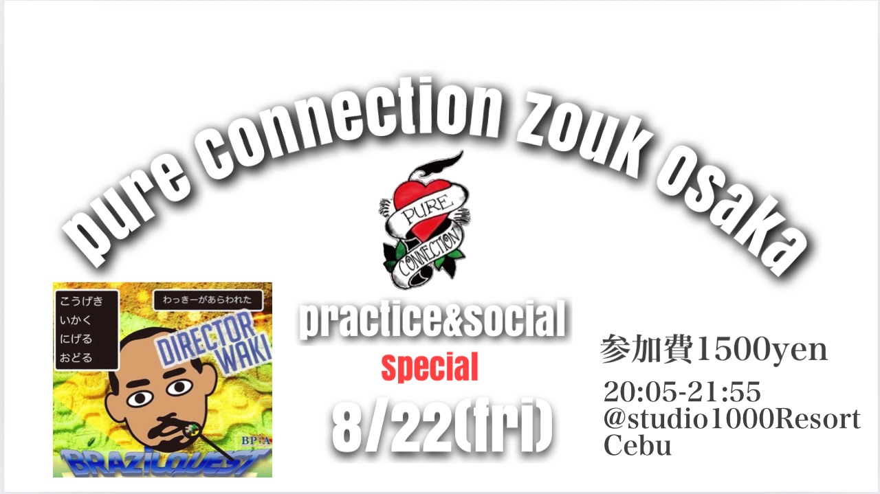 PURE CONNECTION ZOUK prctice&social Waki Special❤️