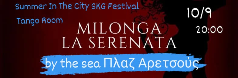 Milonga La Serenata- by the sea !