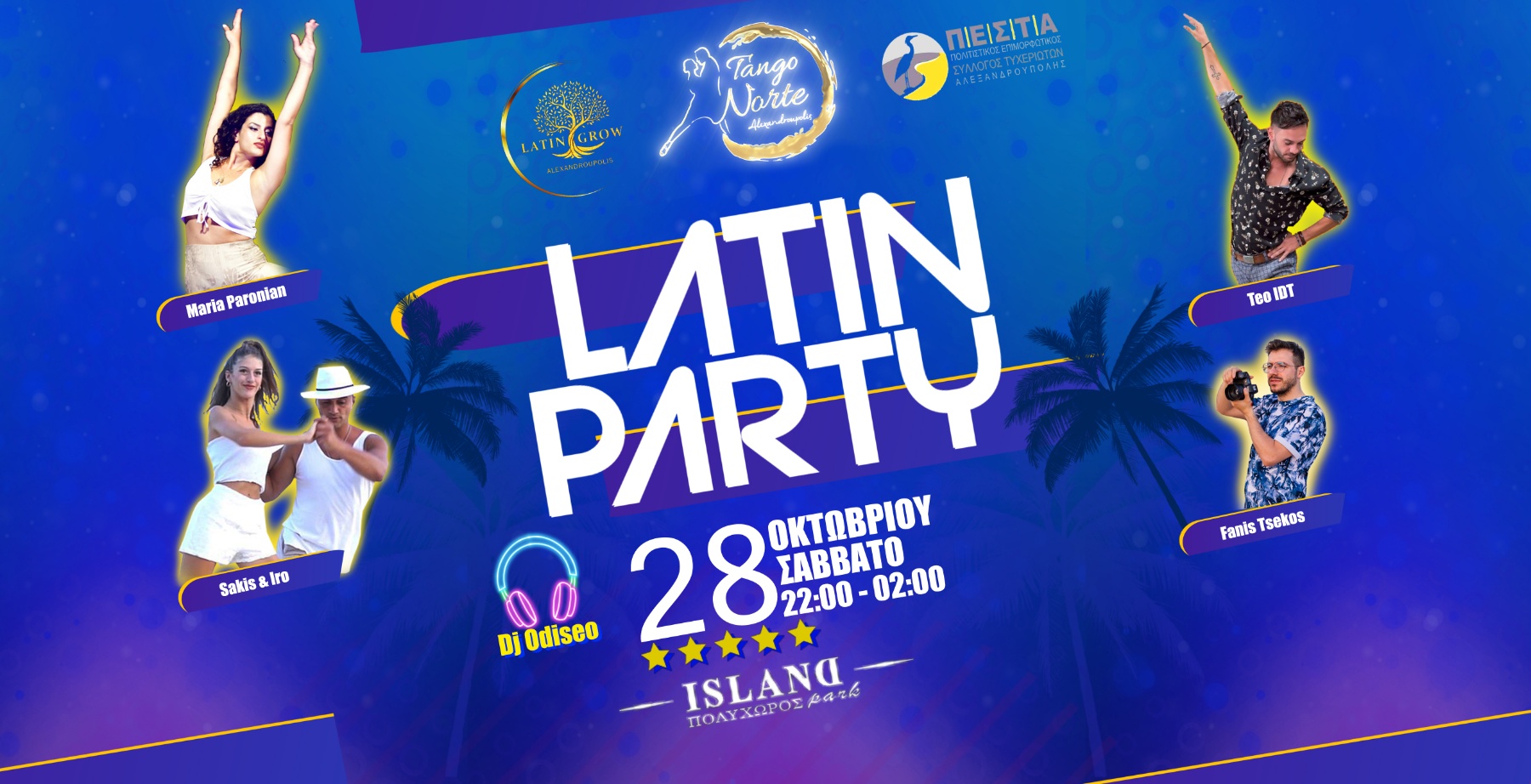 LATIN PARTY TANGO NORTE - LATIN GROW ALEXANDROUPOLIS
