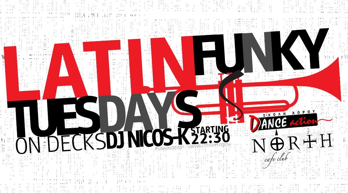 Κοπή Πίτας Latin Funky Tuesday's