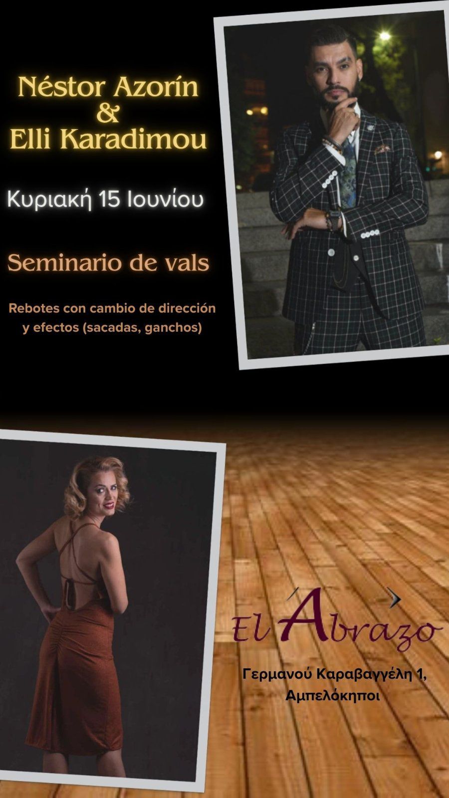 Tango vals seminario by Néstor Azorín & Elli Karadimou