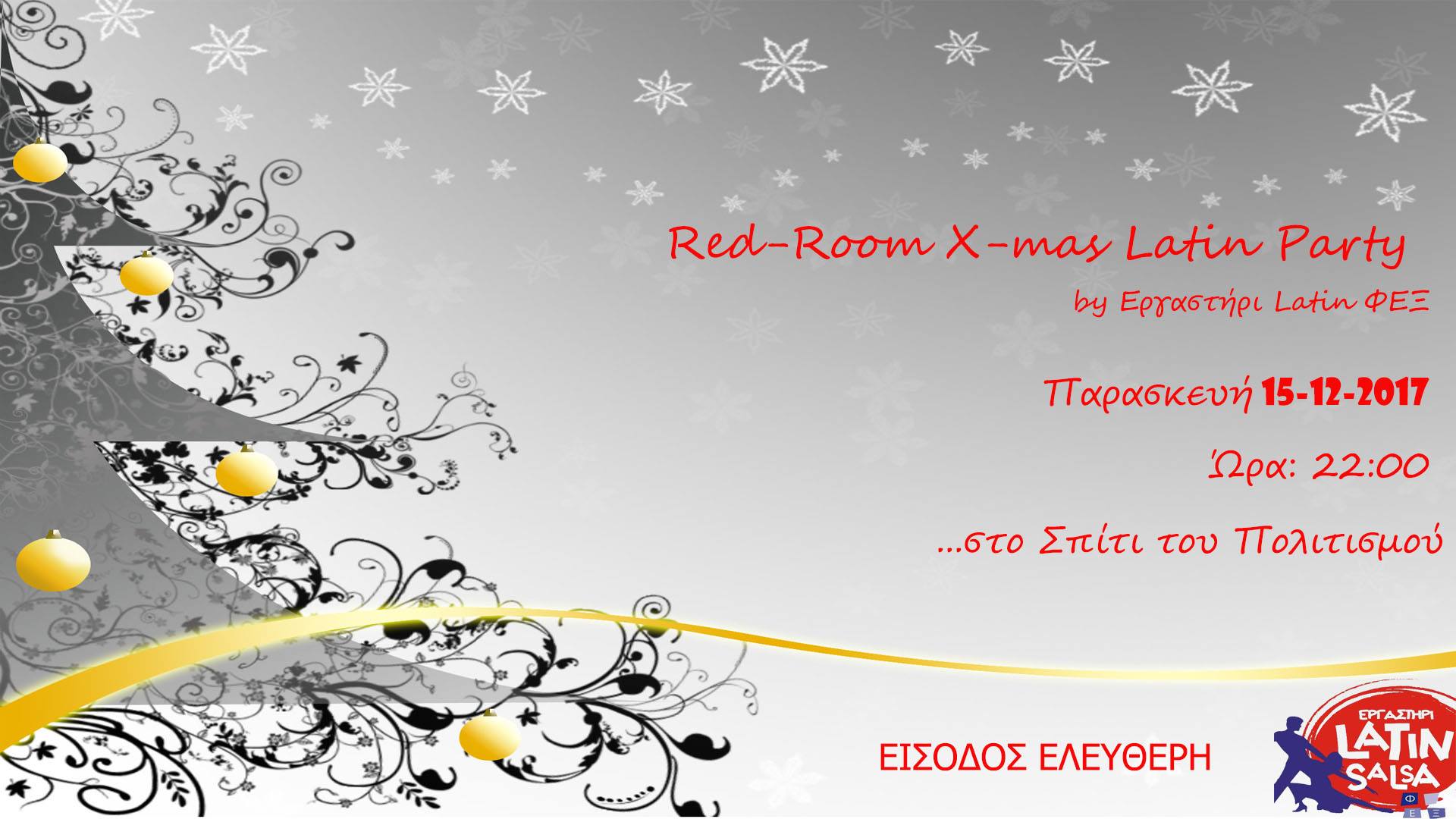 Red-Room X-mas Latin Party by Εργαστήρι Latin ΦΕΞ
