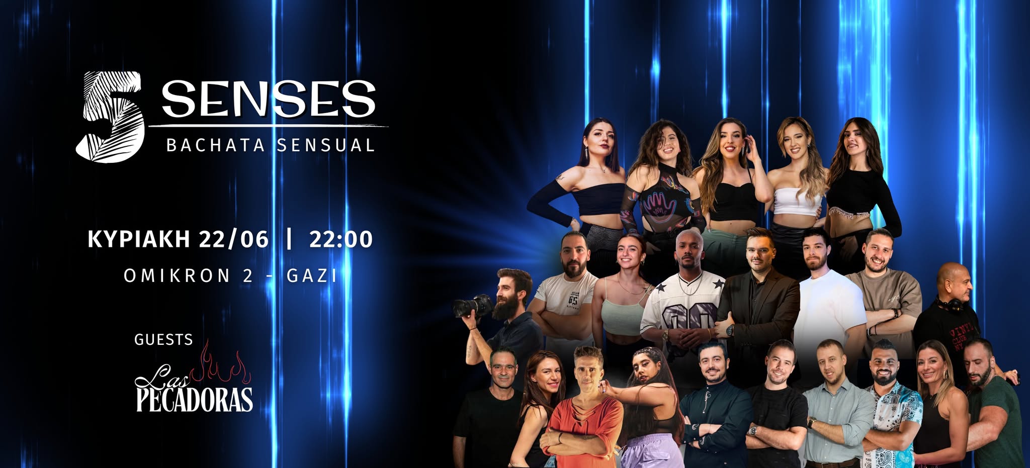 5 Senses 💥 Bachata Sensual Party 22 6 22:00 - Omikron2 Gkazi