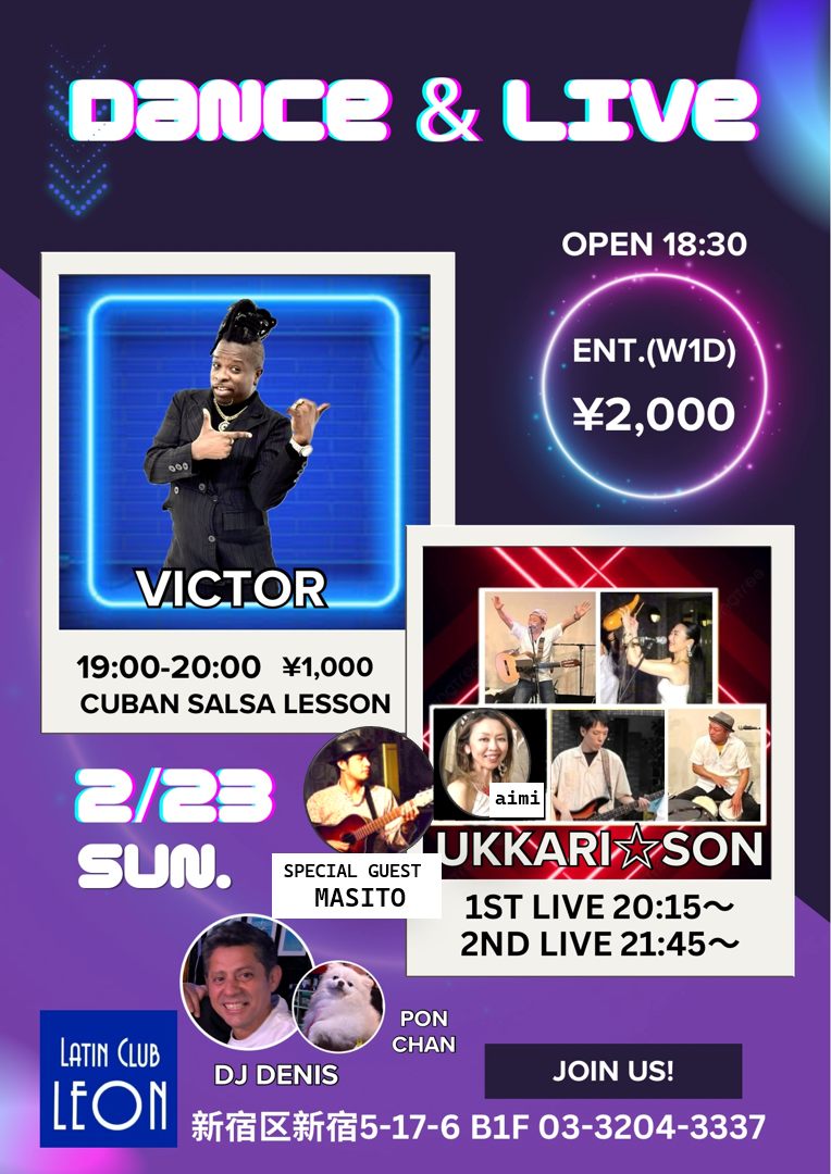 VICTOR & UKKARI☆SON 〜LIVE & DANCE PARTY 〜