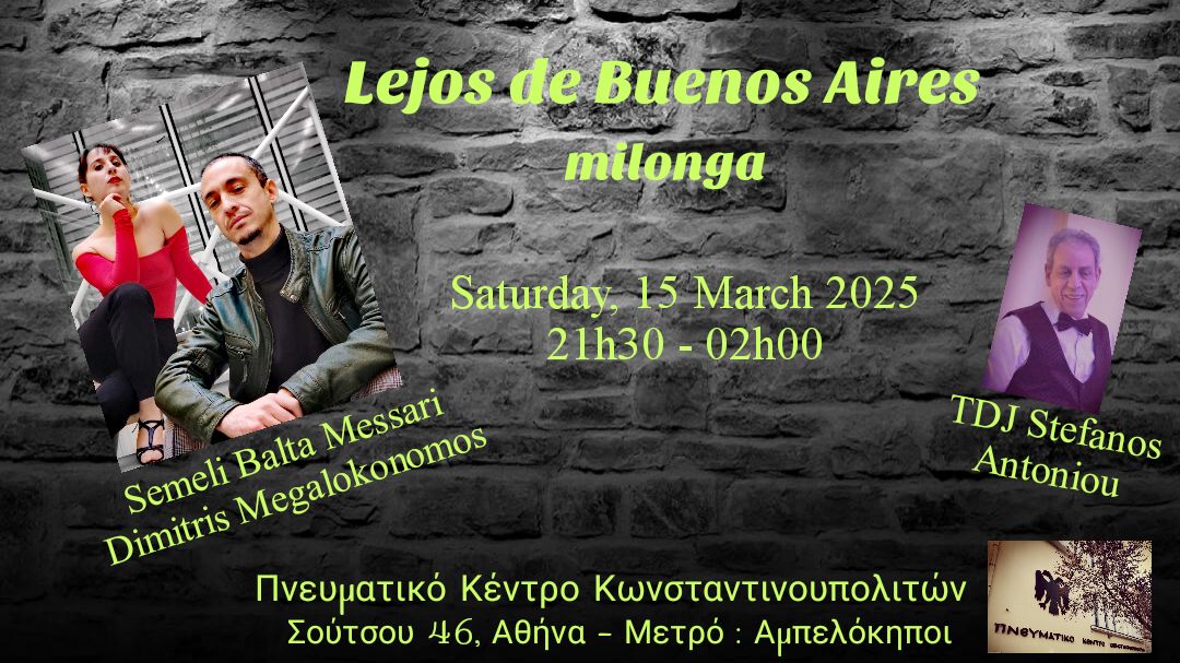 Milonga LEJOS DE BUENOS AIRES. ⭐Show: Semeli & Dimitris 🎧TDJ Stefanos Antoniou