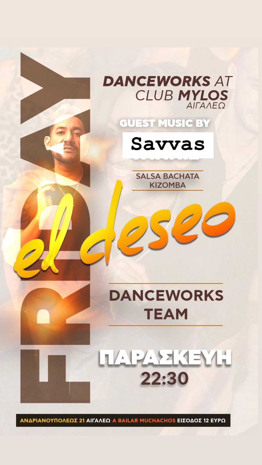 EL DESEO LATÍN PARTY