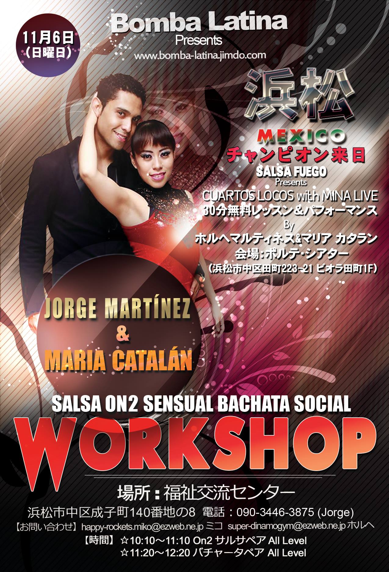Salsa On2 Sensual Bachata Social WorkShop