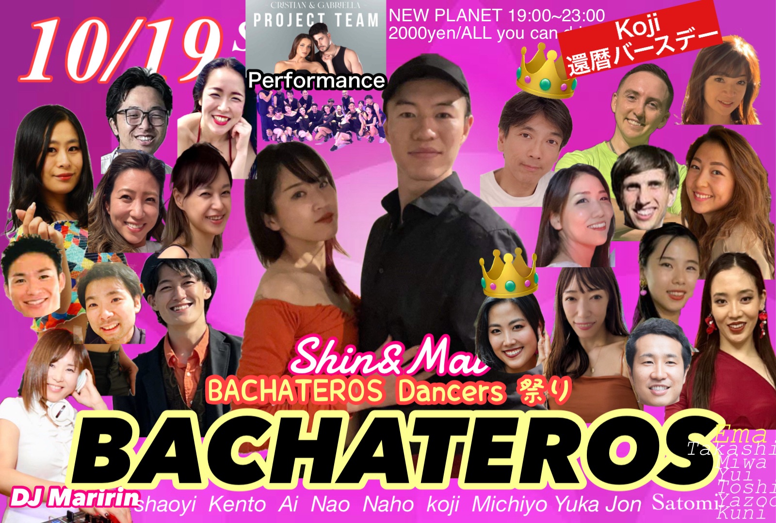 BACHATEROS Shin&Mai BACHATEROS dancers 祭り