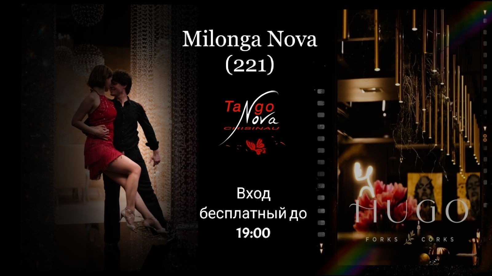 Milonga Nova (221)