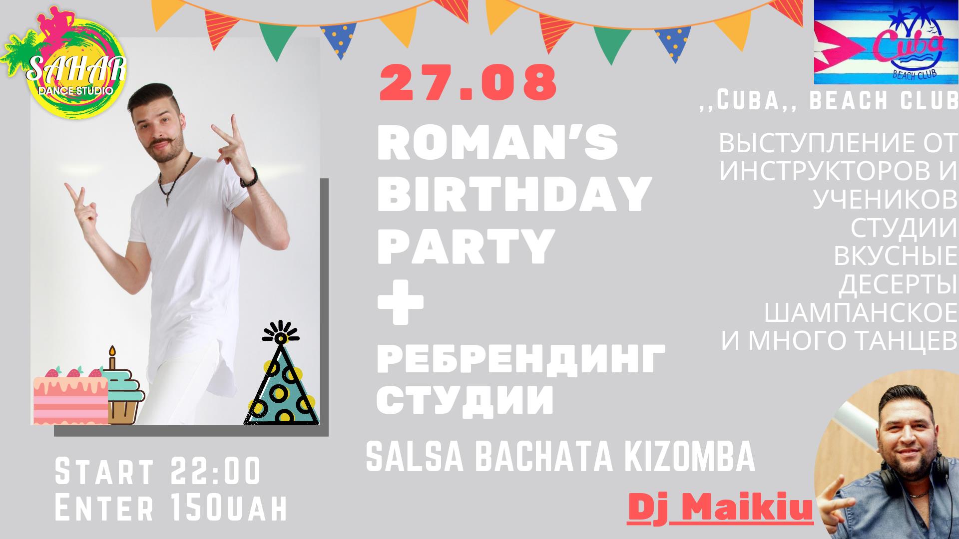 Romans Birthday & Studio Rebrending Party
