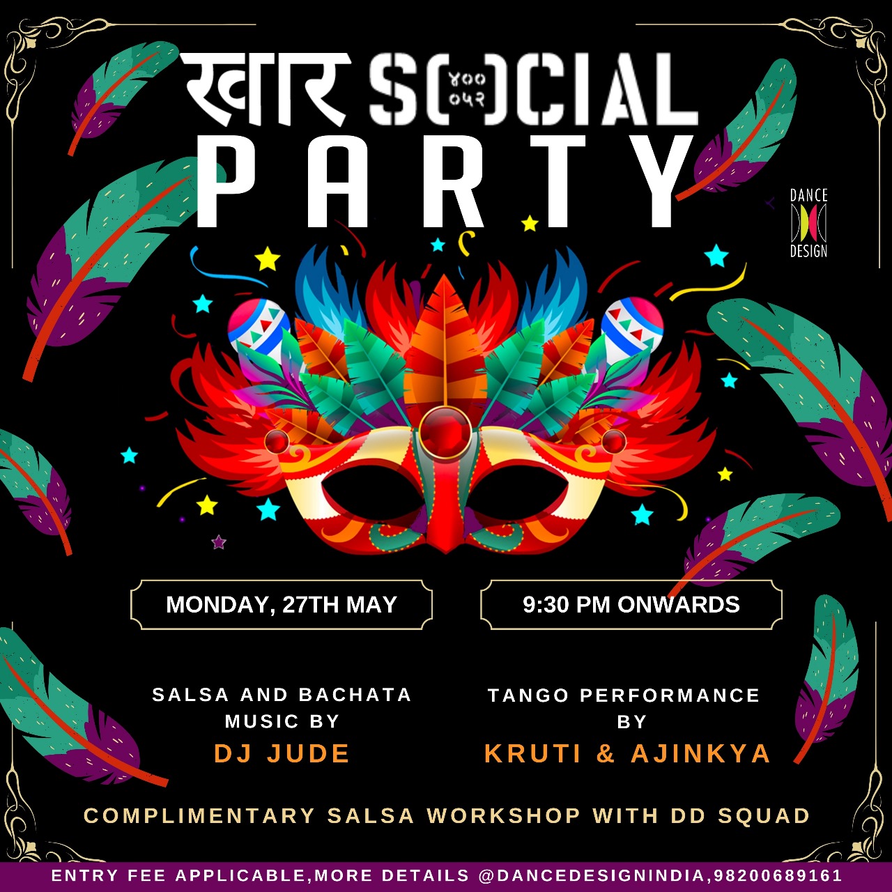 KHAR SOCIAL PARTY
