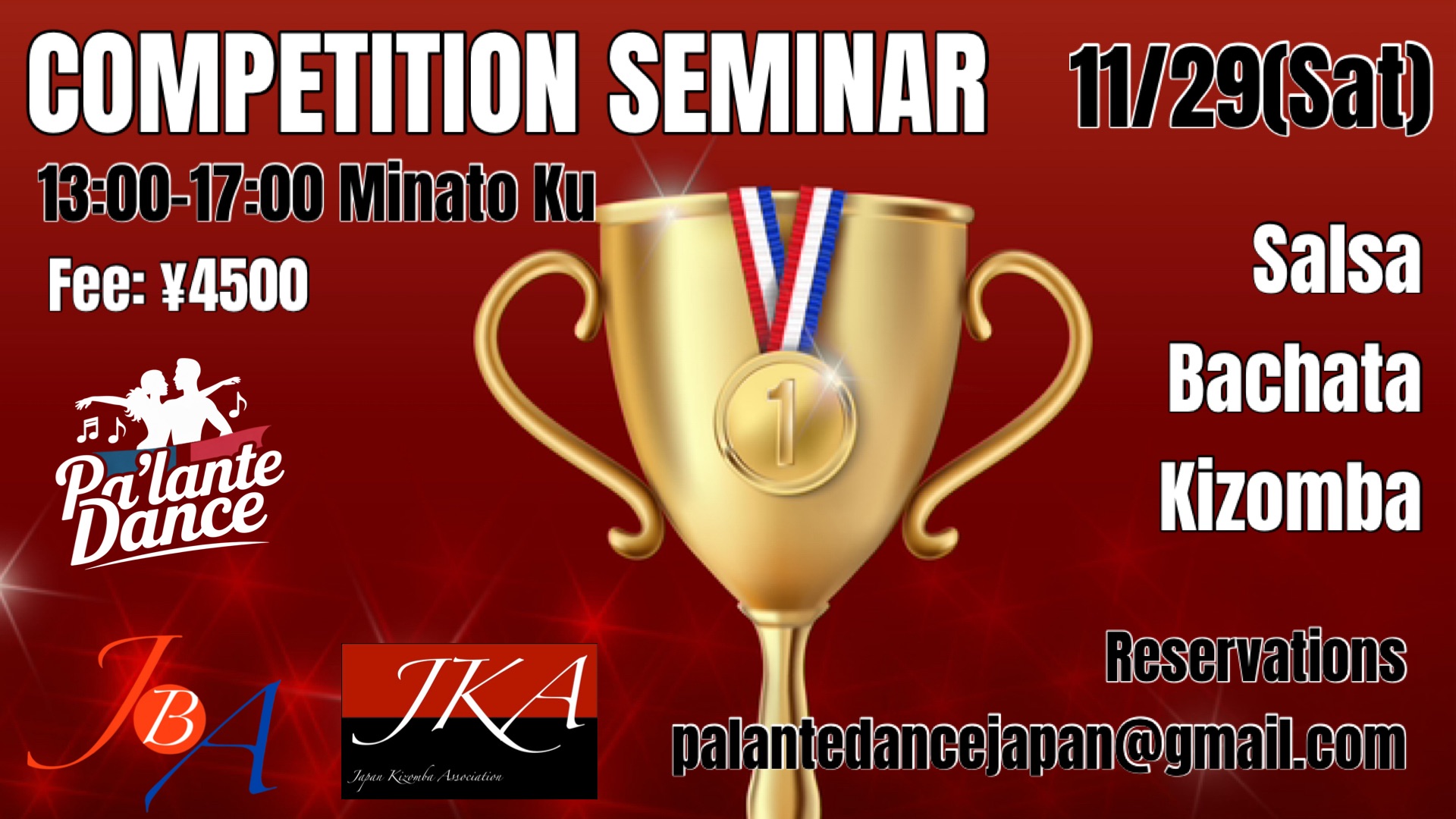 【中止】11 29(土) COMPETITION SEMINAR