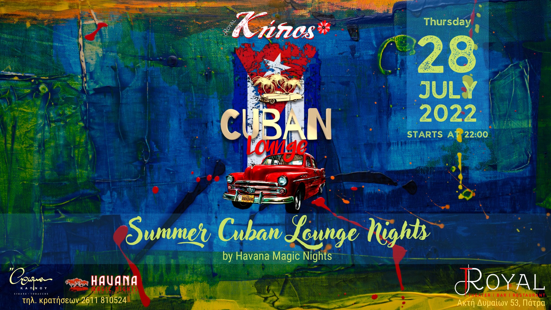 Cuban Lounge Nights at Κήπος Royal Theater by Havana Magic Nights - 28 07 2022
