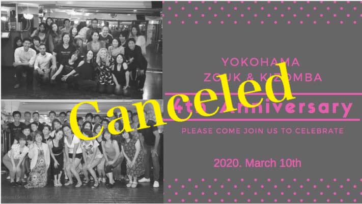 ◆4周年◆Brazilian Zouk & Kizomba in Yokohama