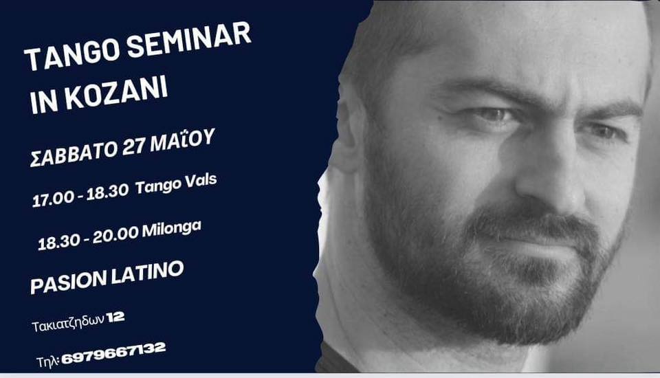 Σεμινάριο tango