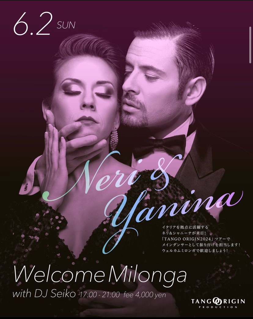 Yanina y Neri Welcome Milonga
