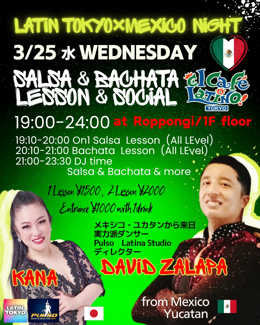 Latin Tokyo✖︎Mexico Night!David & KANA Salsa & Bachata Lesson&Social
