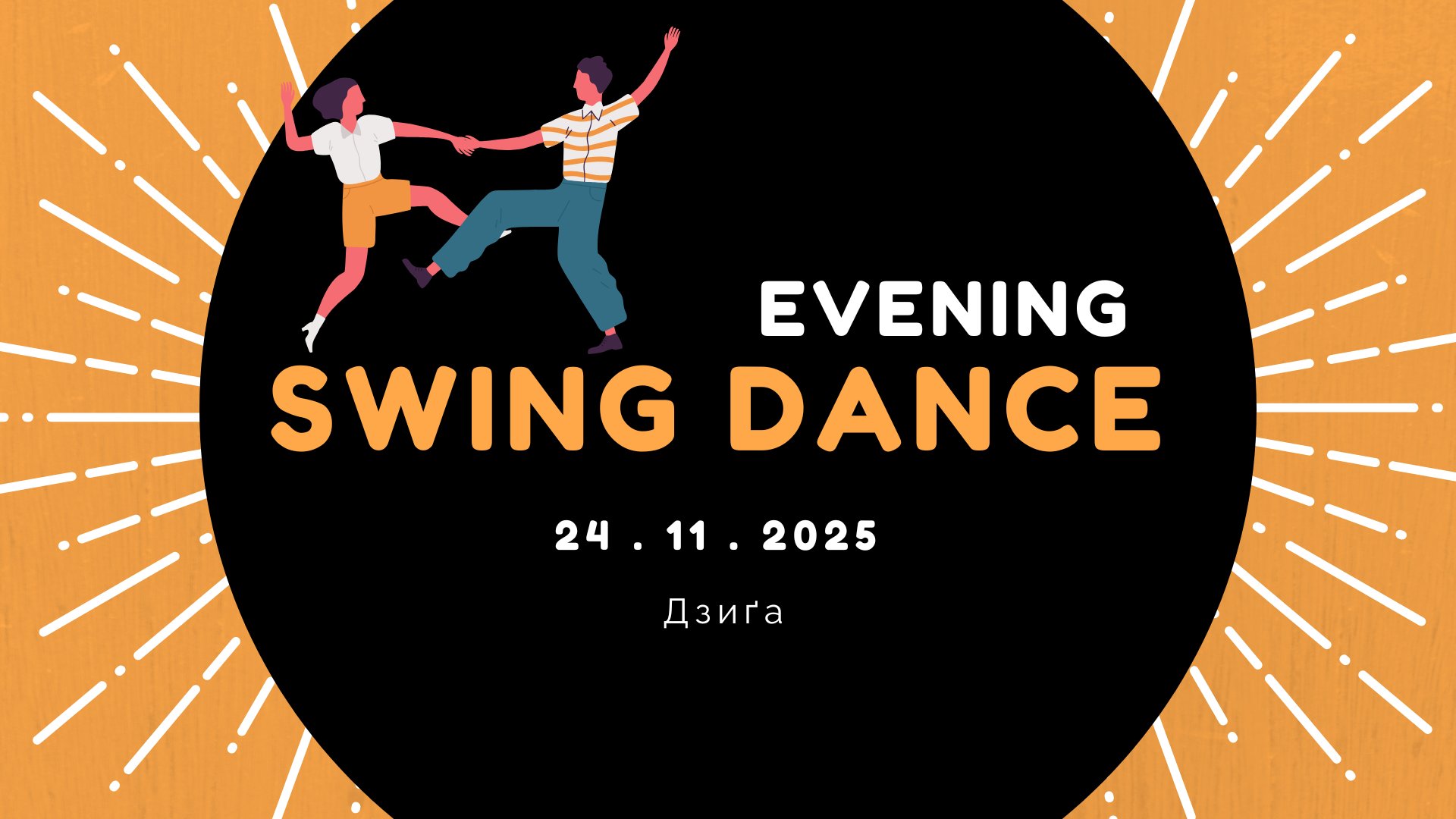 Swing Dance evening