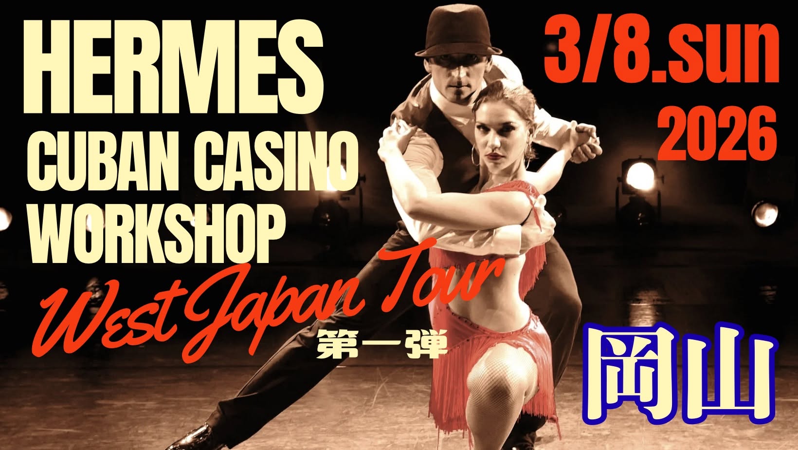 Hermes Cubancasino WorkShop West Japan Tour 第1弾🇯🇵🏯🌏in OKAYAMA
