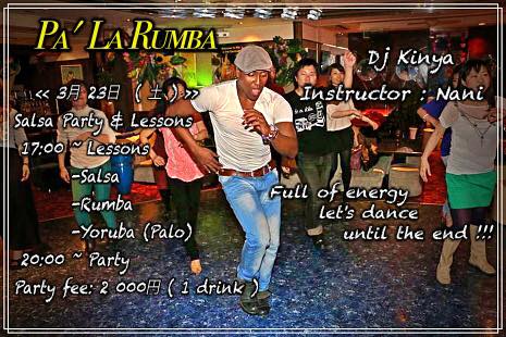 Pa’ La Rumba!!!!