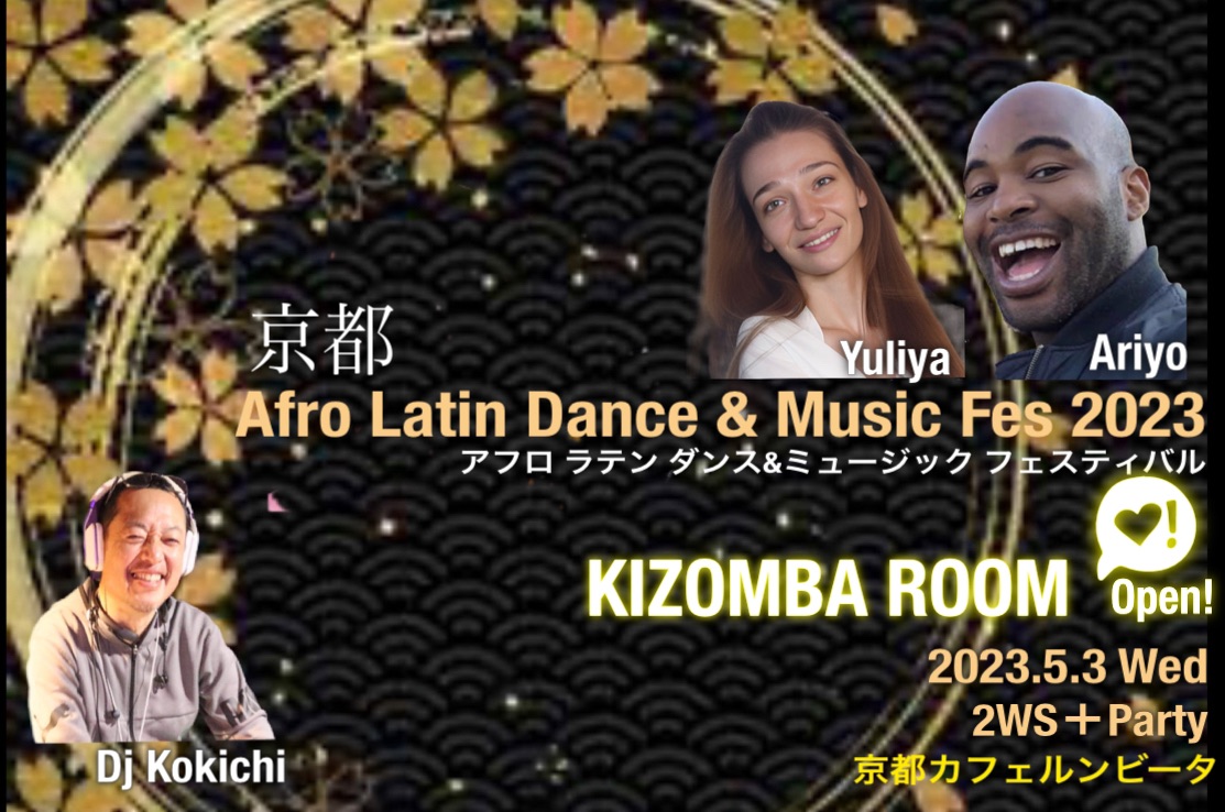 Afro Latin Dance & Music Fes 2023 サルサカンデーラ