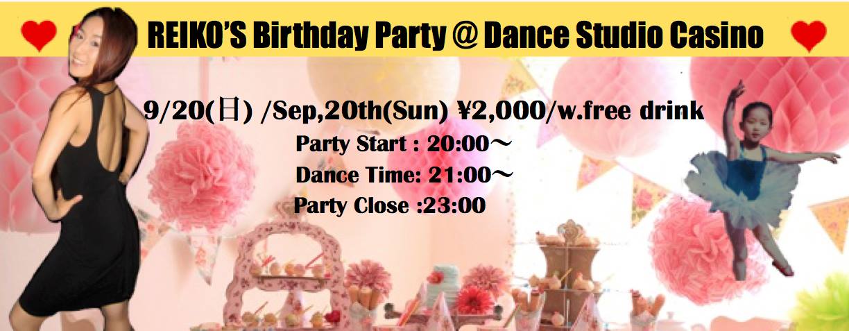 9 20(日) REIKO'S Birthday Party @ Dance Studio Casino