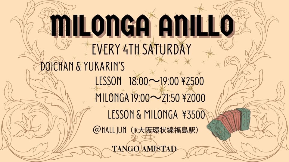 MILONGA ANILLO