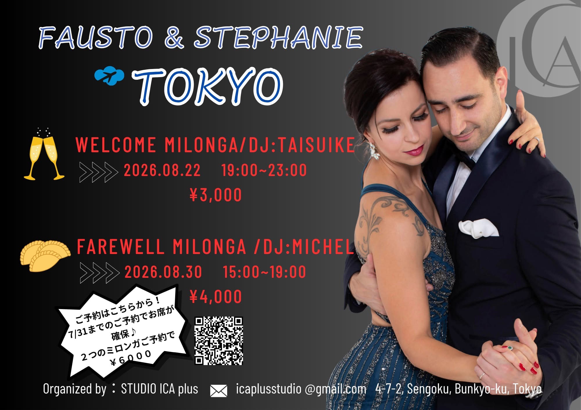 Welcome Milonga
