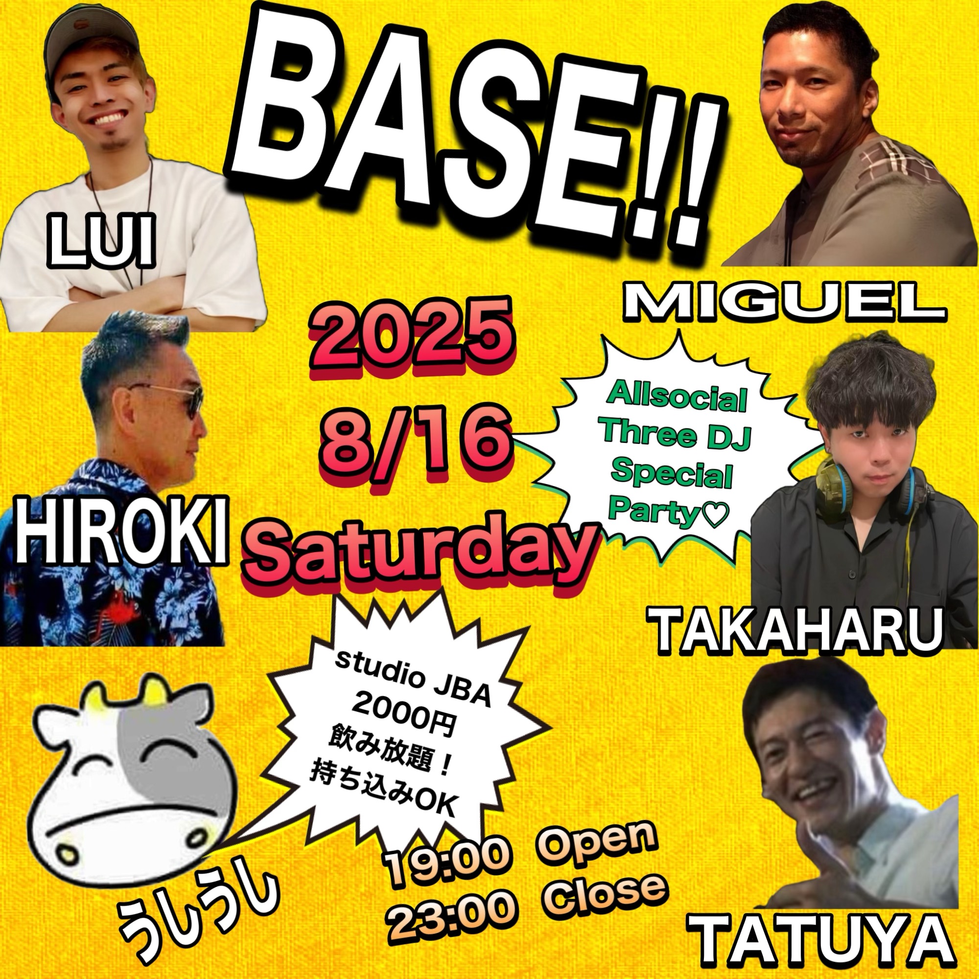 Base!! ~Bachata and Salsa event〜All Social 〜