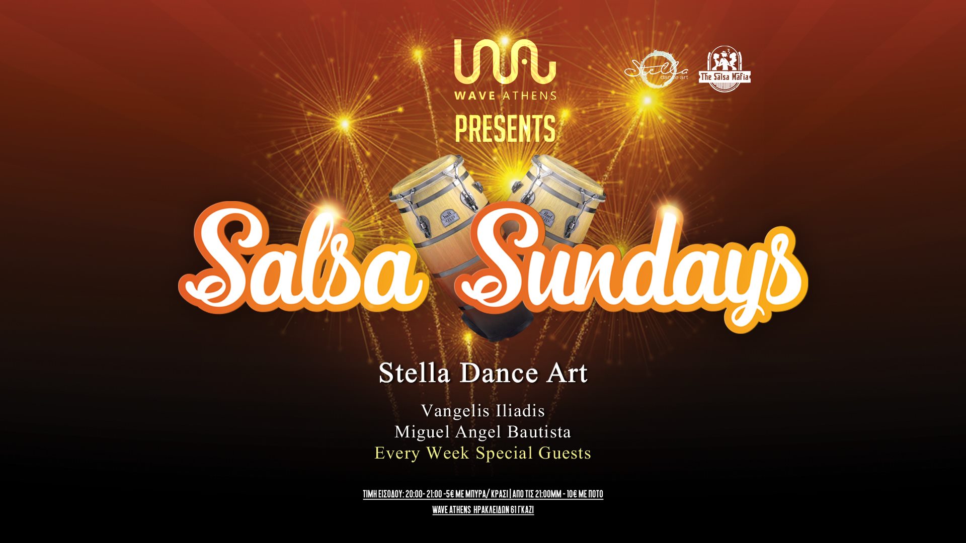 Salsa Sundays 15 DEC 01 Athens (WAVE)
