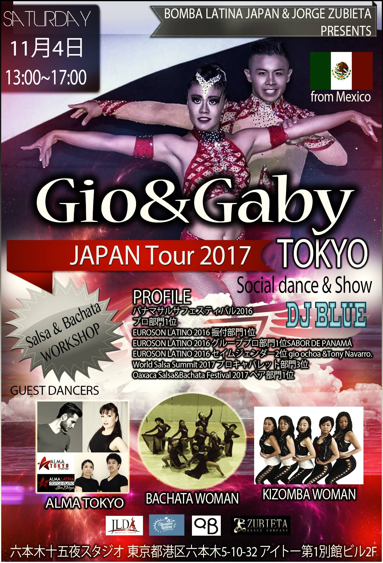 11月4日(土)Gio&Gaby JAPAN Tour2017 in 東京六本木