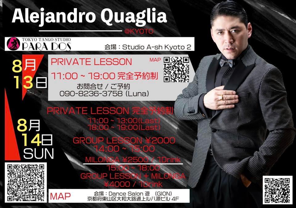 Alejandro In Kyoto
