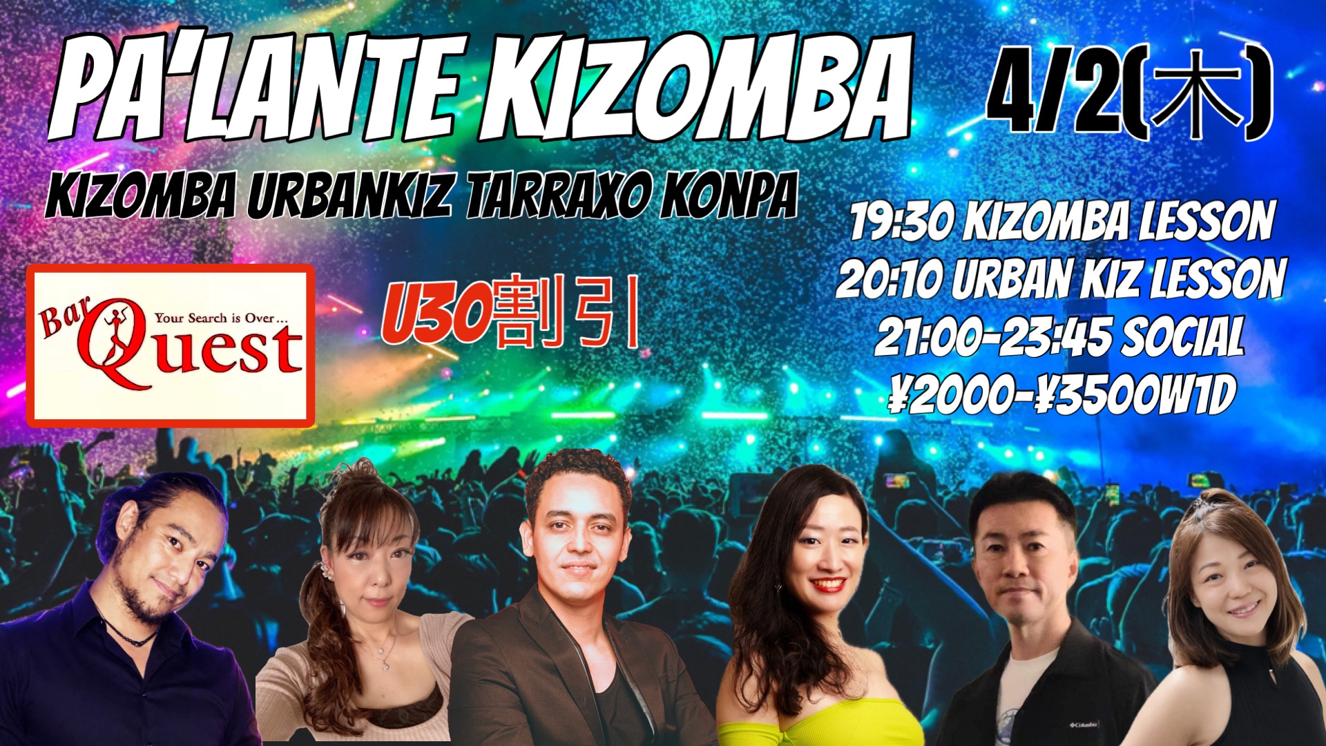 4 9(木) PA’LANTE KIZOMBA