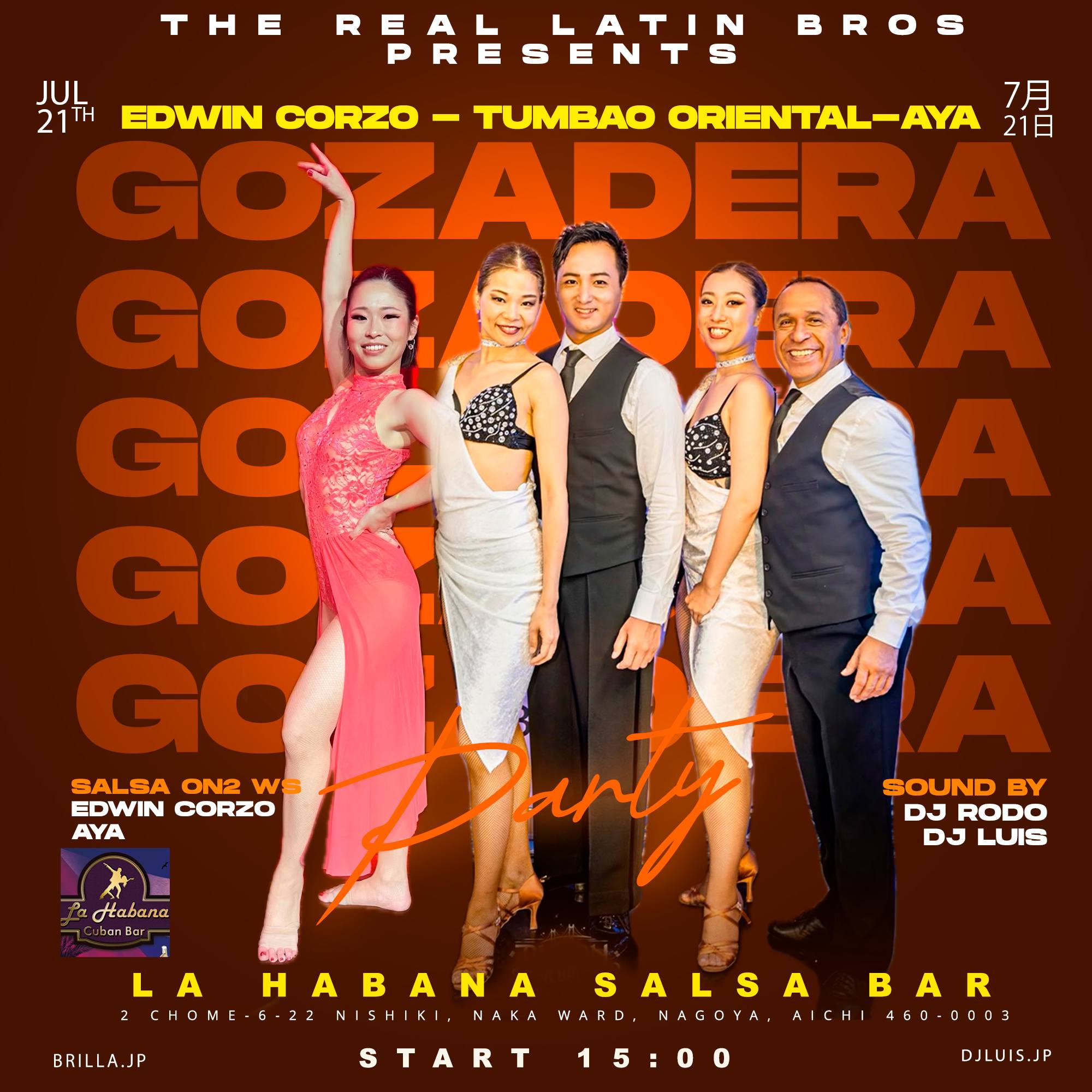 "The Real Latin Bros" present GOZADERA!!!Vol.5@LA HABANA