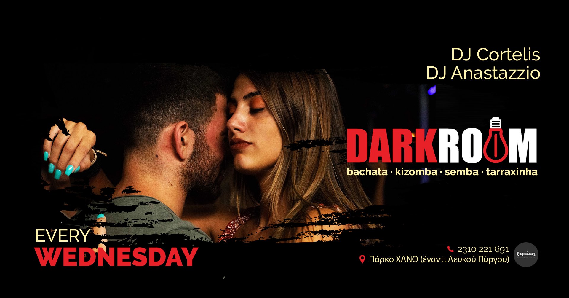 DARK ROOM - Escalofriante