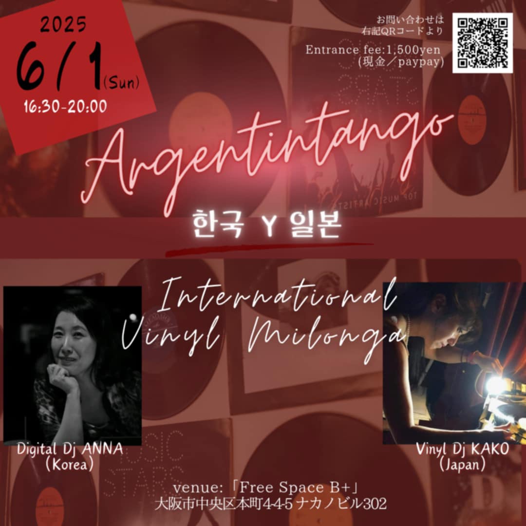 International welcome milonga “Korea & Japan(vinyl)”