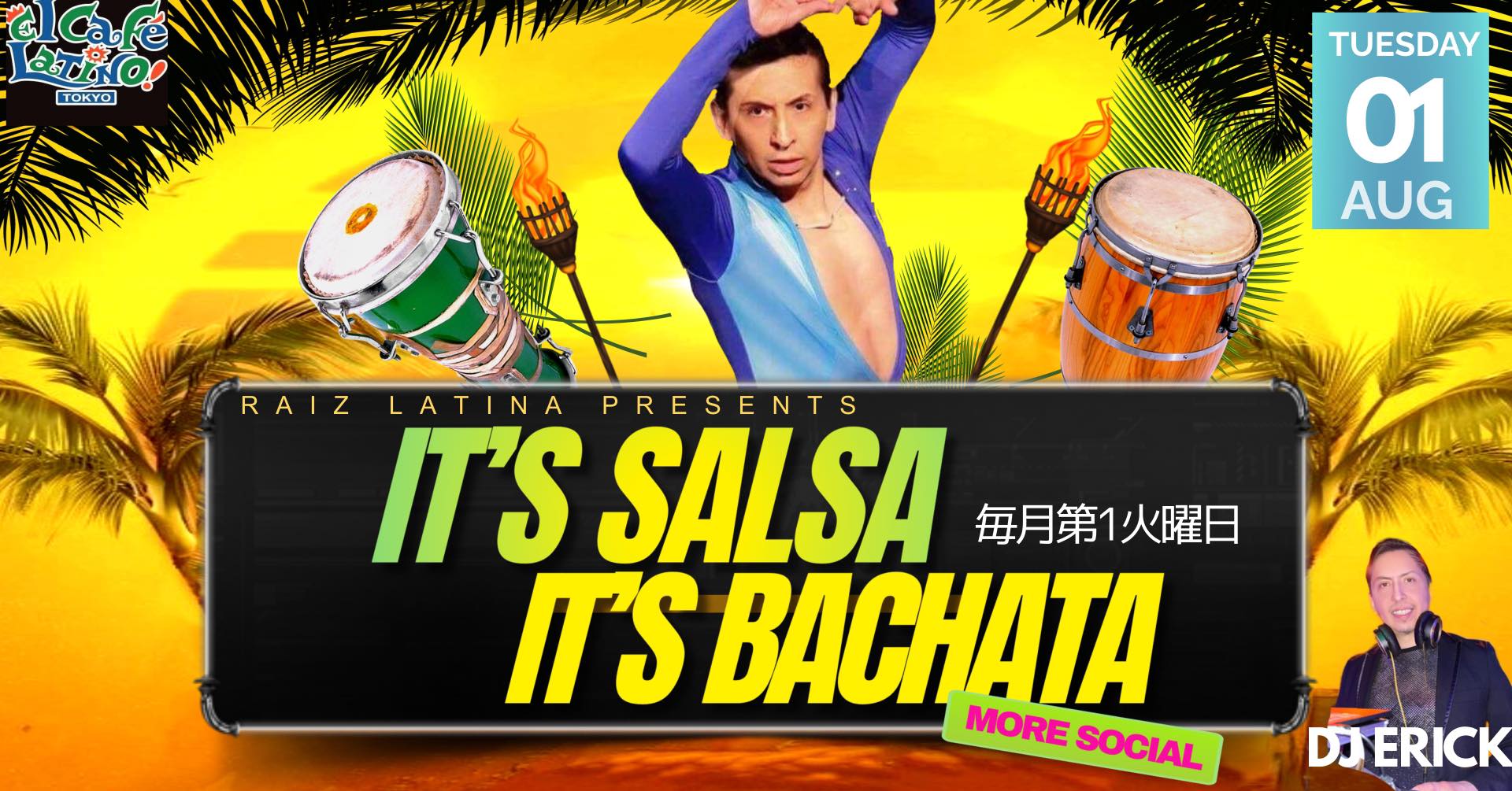 8 1 IT'S SALSA , IT'S BACHATA -More Social- @El Cafe Latino (Roppongi)