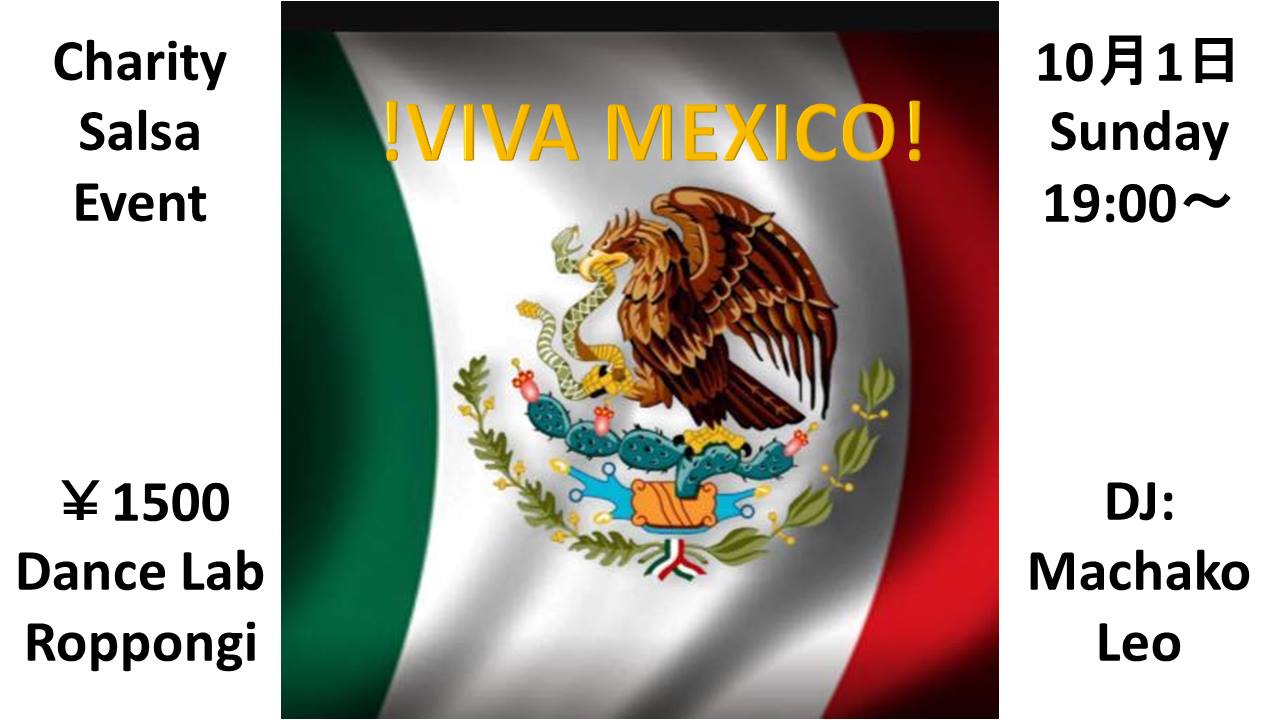 【Viva Mexico】Charity Salsa Event for Mexico! メキシコ地震チャリティイベント