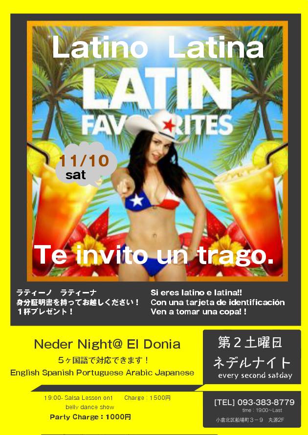 Neder Night @Kokura