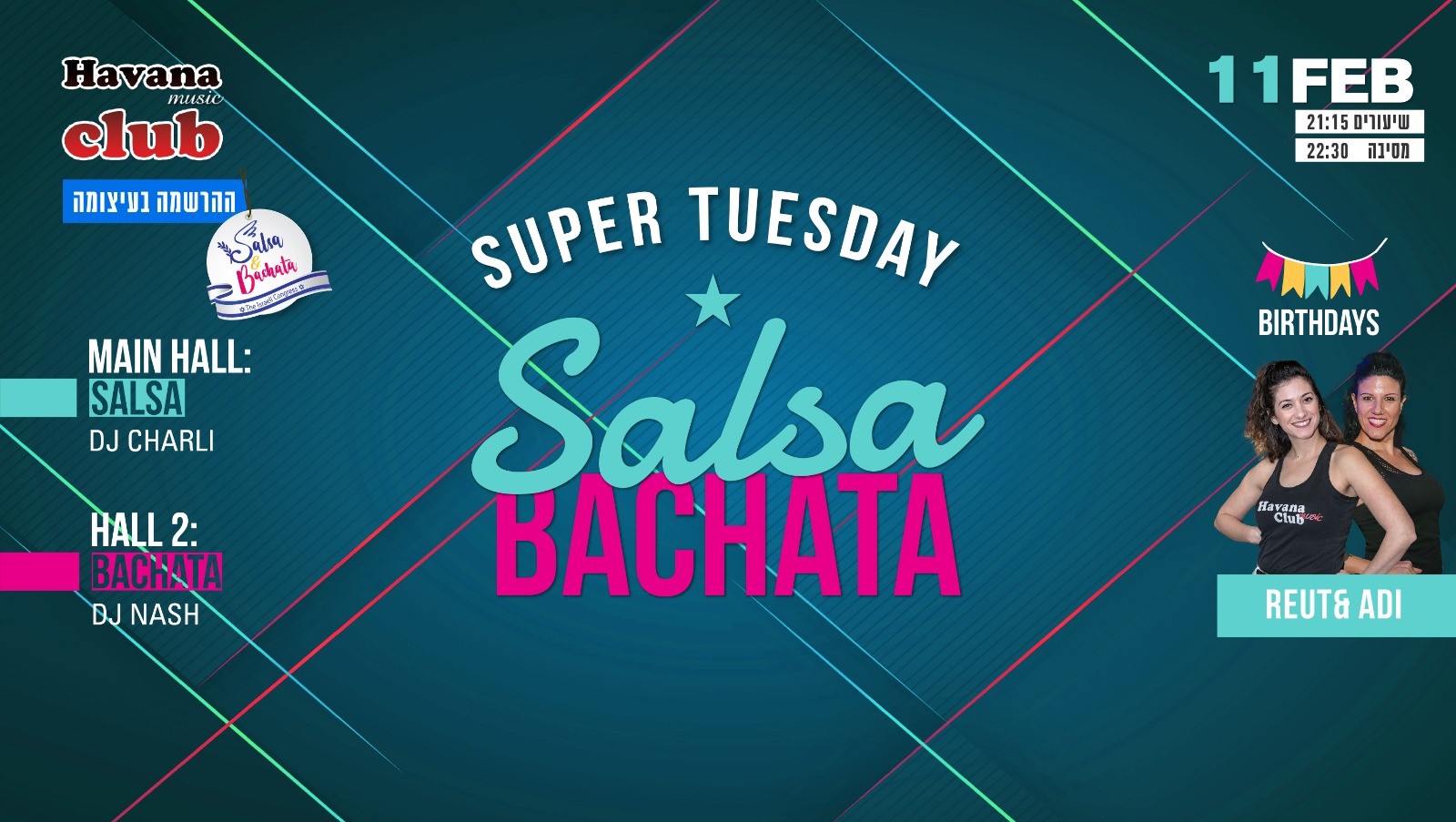 Havana Super Tuesday Salsa & Bachata 11.2