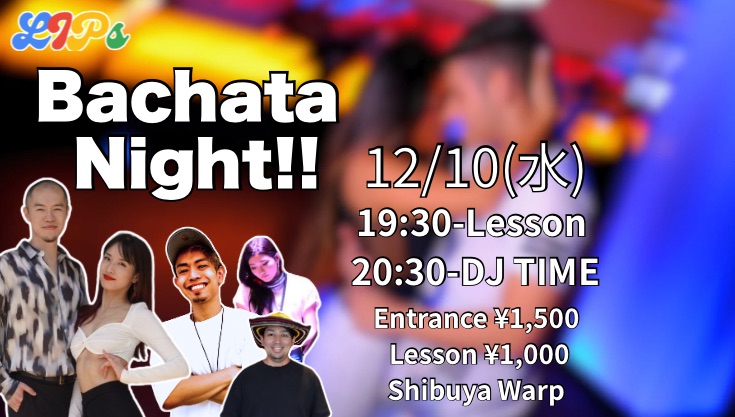 💃Lips🕺Bachata night!! バチャータ・サルサ・レゲトン・メレンゲ・オールミックス