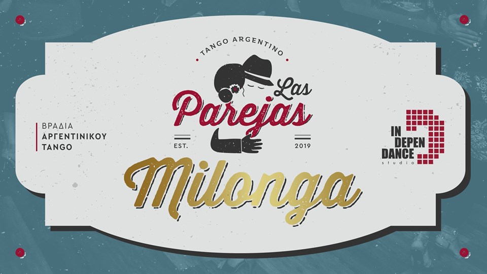 Μilonga"Las Parejas"