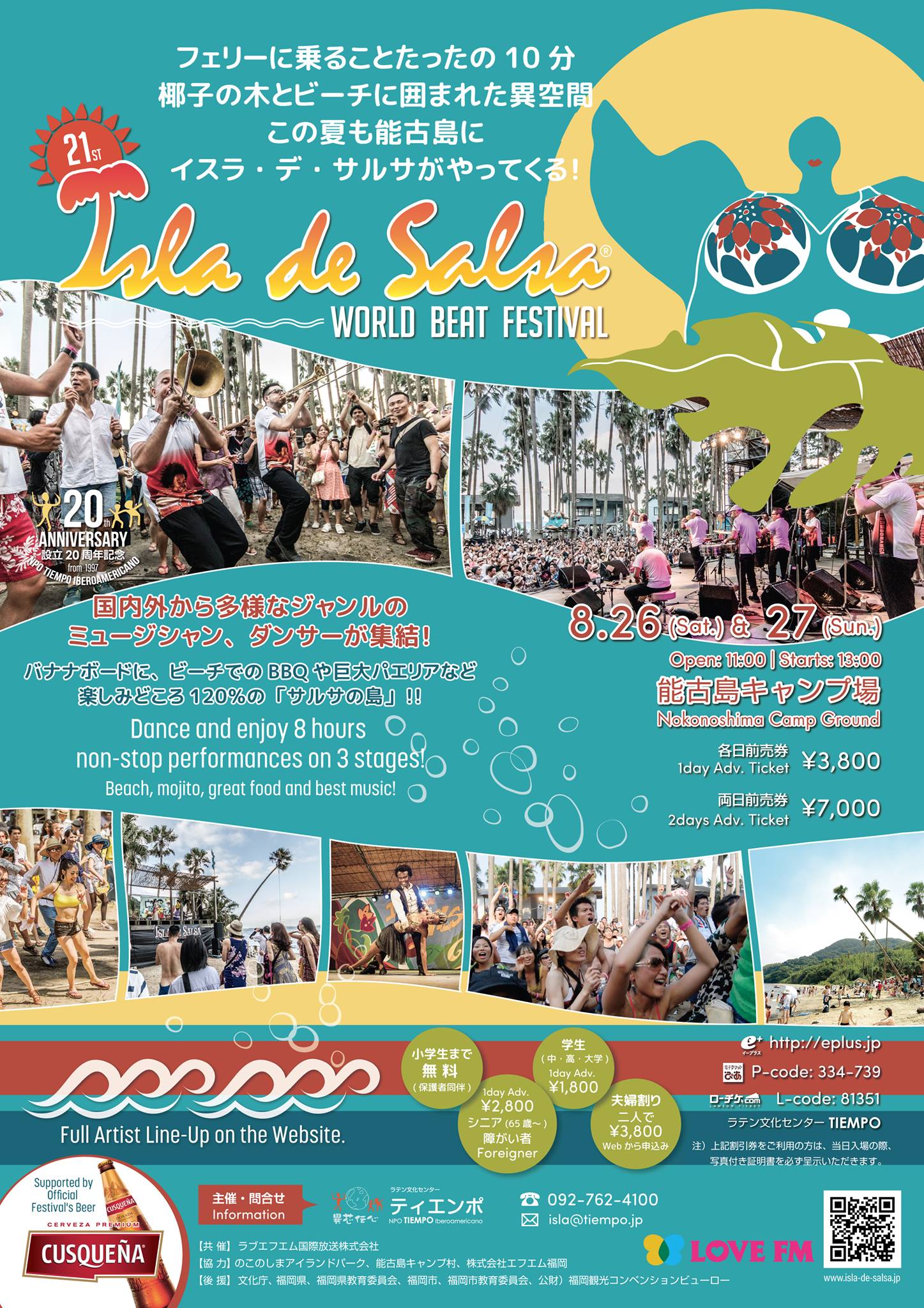 21st Isla de Salsa World Beat Festival 2017