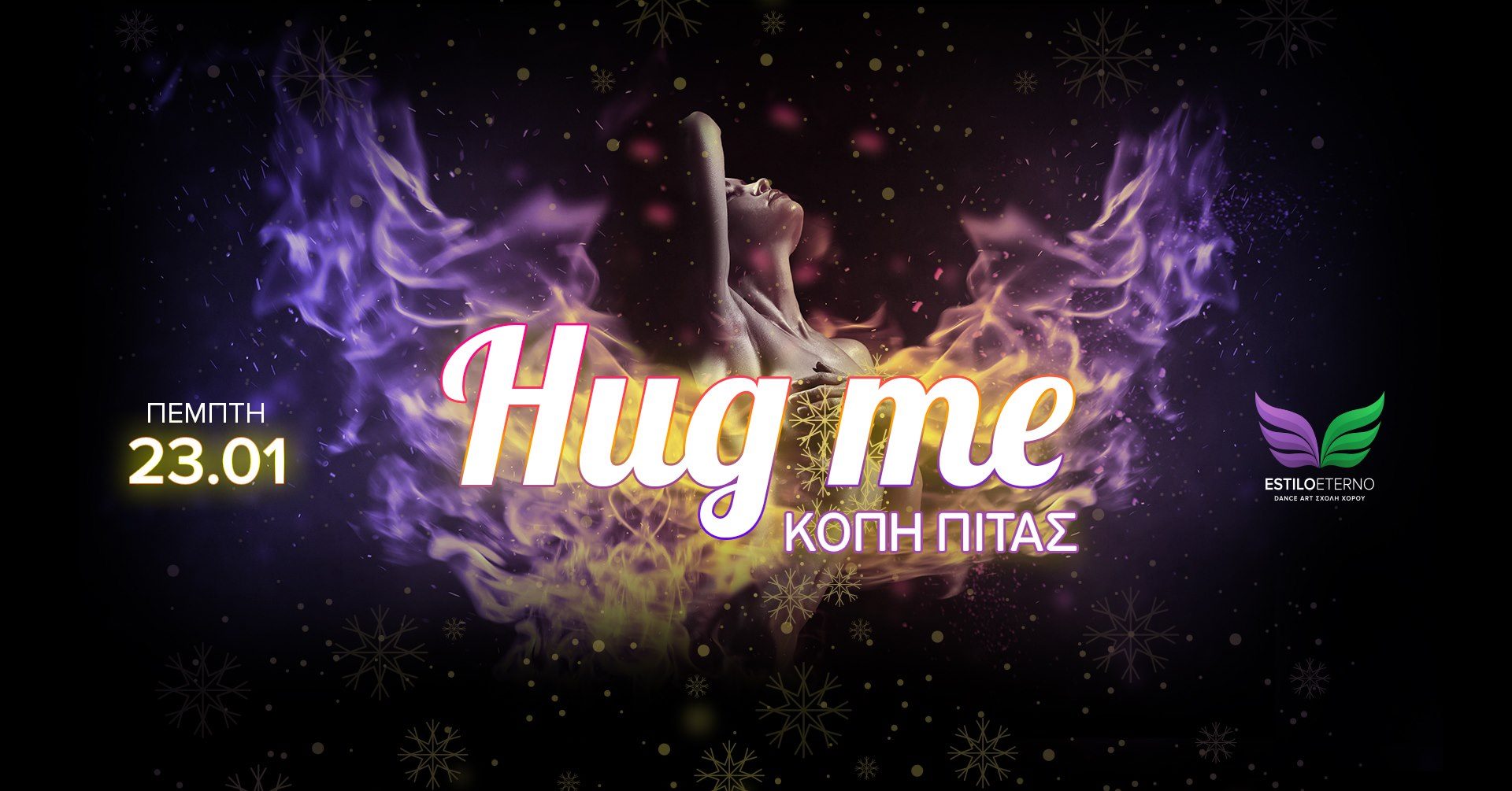 Hug Me! Κοπή Πίτας - Bachata Kizomba Party