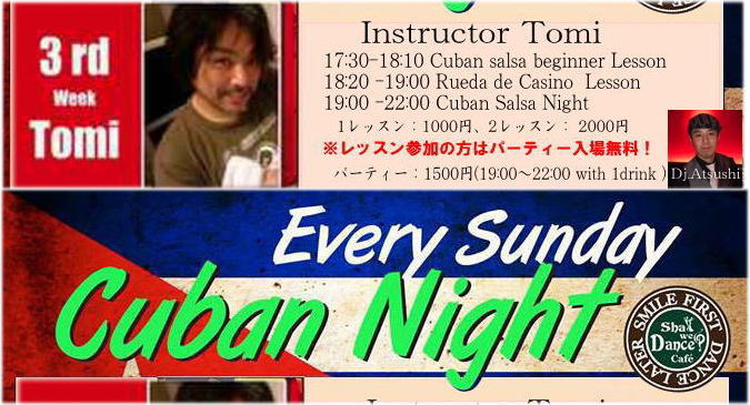 Sunday Cuban Night@ Shall We Dance Caffe