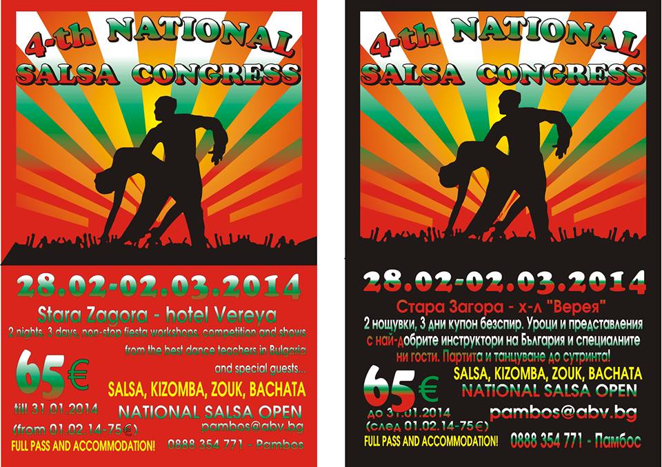 BG National Salsa Congress