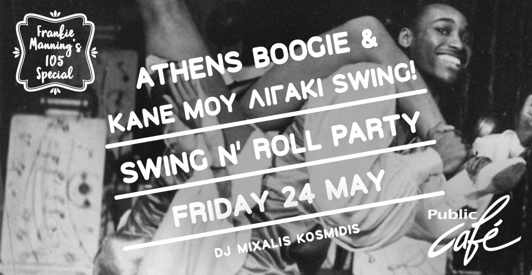 Athens Boogie Dance Night - Frankie 105 Special