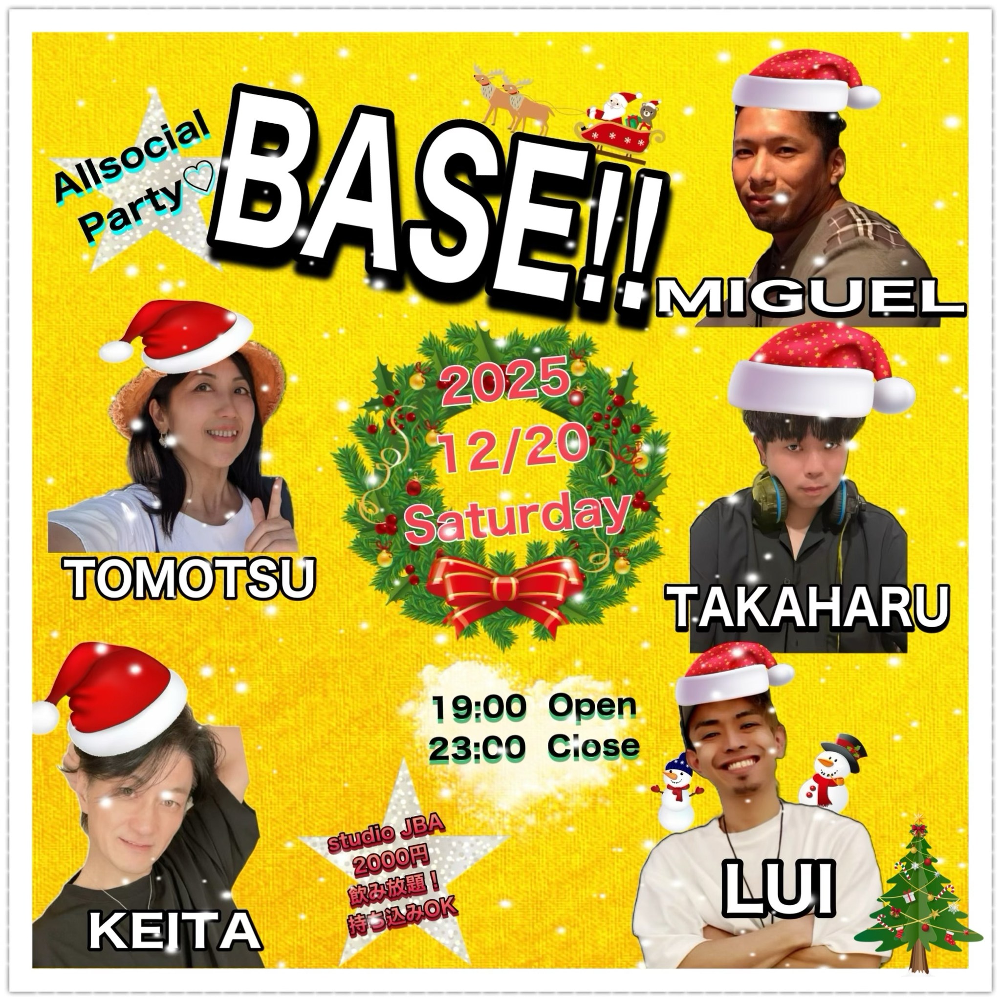 年内最後の-Base- Salsa & Bachata event クリスマススペシャル!