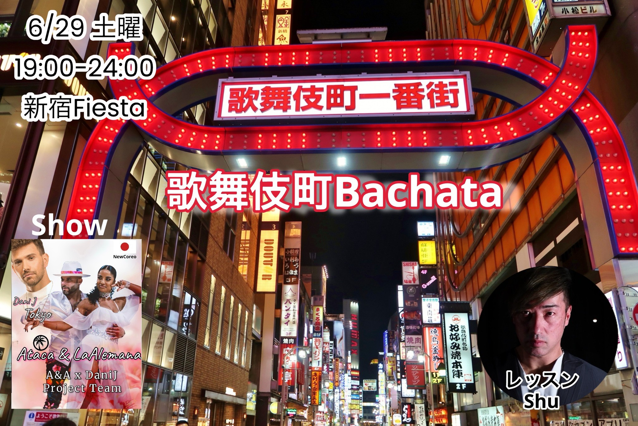 6 29 Sat 歌舞伎町Bachata @新宿Fiesta
